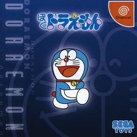 Boku, Doraemon
