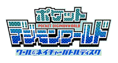 Pocket Digimon World: Cool & Nature Battle Disc - Clear Logo Image