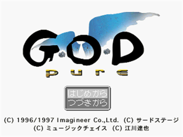 G.O.D Pure: Growth or Devolution - Screenshot - Game Title Image