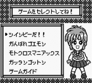 Konami GB Collection Vol.2 - Screenshot - Gameplay Image