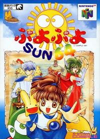 Puyo Puyo Sun 64 - Box - Front Image