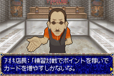 Kami no Kijutsu: Illusion of the Evil Eyes - Screenshot - Gameplay Image