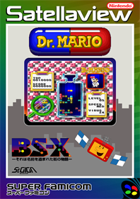 Dr. Mario BS Ban - Fanart - Box - Front