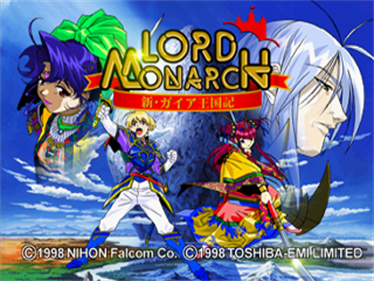 Lord Monarch: Shin Gaia Oukokuki - Screenshot - Game Title Image