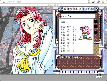 Sotsugyou: Graduation - Screenshot - Gameplay Image
