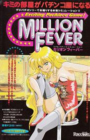 Million Fever - Advertisement Flyer - Front Image