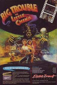 Big Trouble in Little China - Advertisement Flyer - Front Image