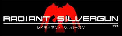 Radiant Silvergun - Clear Logo Image