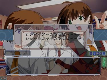 Canary: Kono Omoi o Uta ni Nosete - Screenshot - Gameplay Image