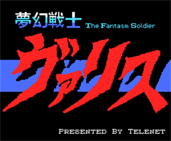 Valis: The Fantasm Soldier - Screenshot - Game Title Image