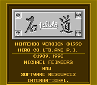 Ishidou - Screenshot - Game Title Image