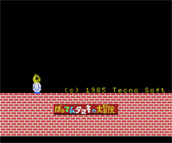 Batten Tanuki no Daibouken - Screenshot - Game Title Image