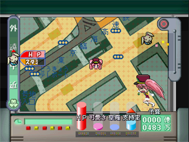 Rikujou Boueitai Maochan - Screenshot - Gameplay Image