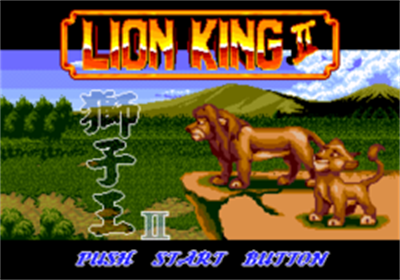 The Lion King 2 - Screenshot - Game Title Image