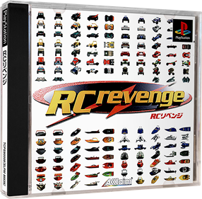 RC Revenge - Box - 3D Image