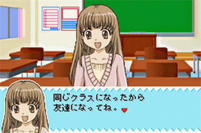 Angel Collection: Mezase! Gakuen no Fashion Leader - Screenshot - Gameplay Image