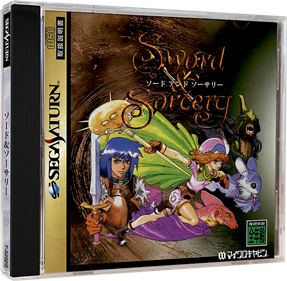 Sword & Sorcery - Box - 3D Image