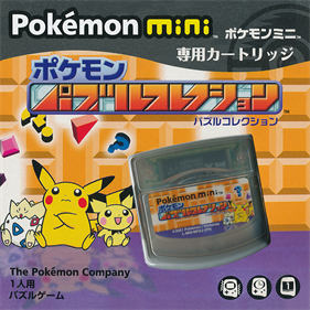 Pokémon Puzzle Collection - Box - Front Image
