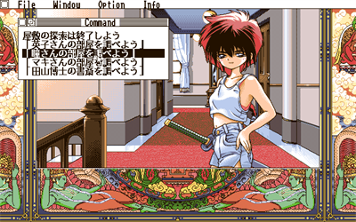 Kotetsu no Daibouken - Screenshot - Gameplay Image