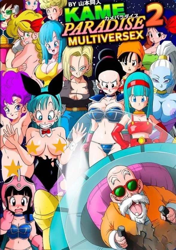 KameParadise 2 MultiverSex