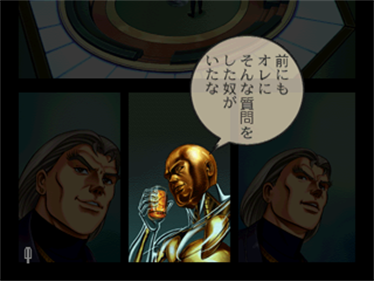 Space Adventure Cobra: The Psychogun Vol. 2 - Screenshot - Gameplay Image