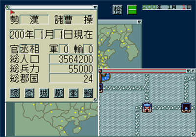 Tenbu Mega CD Special - Screenshot - Gameplay Image