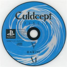 Culdcept: Expansion - Disc Image