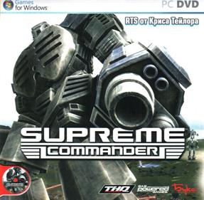 Supreme Commander - Box - Front Image