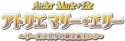 Atelier Marie + Elie: The Alchemists of Salburg 1・2 - Clear Logo Image