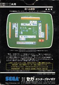 Home Mahjong - Box - Back Image