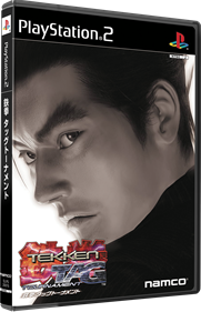 Tekken Tag Tournament - Box - 3D Image