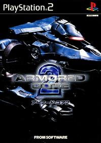 Armored Core 2 - Box - Front Image