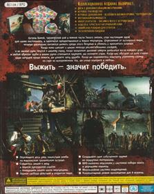 Dead Island: Special Edition - Box - Back Image
