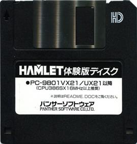 Hamlet - Disc Image