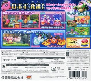 Kirby: Planet Robobot - Box - Back Image