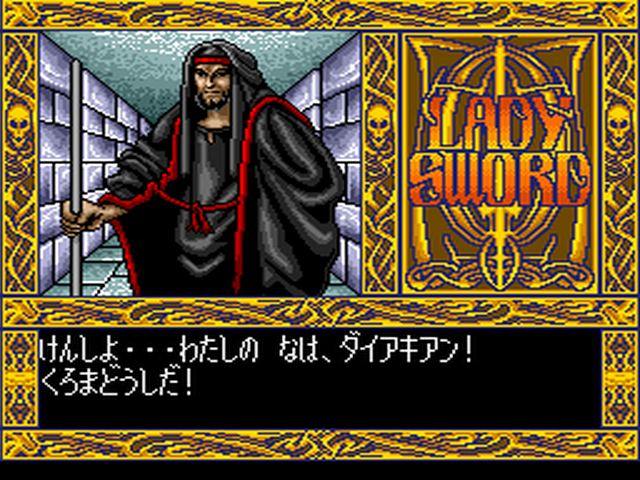 Lady Sword: Ryakudatsusareta 10-nin no Otome