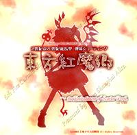Touhou 06: The Embodiment of Scarlet Devil