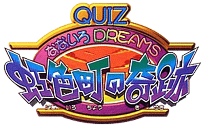 Quiz Nanairo Dreams: Nijiirochou no Kiseki - Clear Logo Image