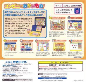 Conveni de o-Kaimono! - Box - Back Image