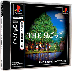 Simple 1500 Series Vol. 86: The onigokko - Box - 3D Image