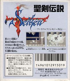 Final Fantasy Adventure - Box - Back Image