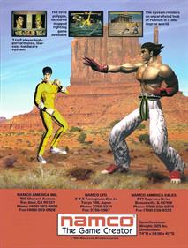 Tekken - Advertisement Flyer - Back Image