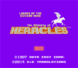 Heracles no Eikou: Toujin Makyou Den - Screenshot - Game Title Image