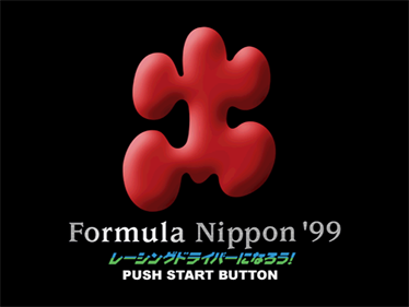 Formula Nippon - Screenshot - Game Title Image