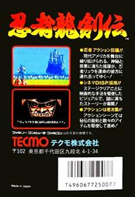 Ninja Gaiden - Box - Back Image