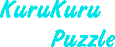 Kuru Kuru Puzzle - Clear Logo Image