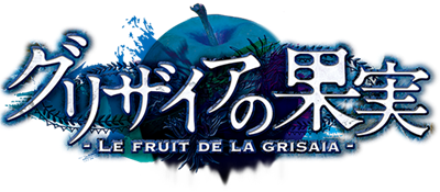The Fruit of Grisaia - Clear Logo Image