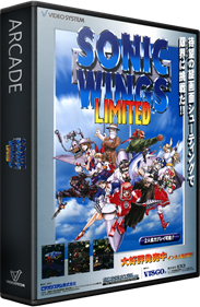 Sonic Wings Limited - Box - 3D