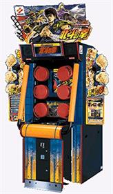 Fighting Mania: Fist of the North Star - Arcade - Cabinet Image