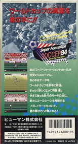 Super Formation Soccer 94: World Cup Final Data - Box - Back Image